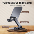360° Rotatable & Foldable Phone\u002FTablet Stand with Adjustable Height, Ergonomic Viewing Angle & Sturdy Base - Portable Desktop Holder for Home Office, Bedside, Travel - Compatible with Smartphones & Tablets, Space-Saving Design