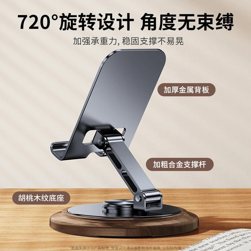360° Rotatable & Foldable Phone\u002FTablet Stand with Adjustable Height, Ergonomic Viewing Angle & Sturdy Base - Portable Desktop Holder for Home Office, Bedside, Travel - Compatible with Smartphones & Tablets, Space-Saving Design