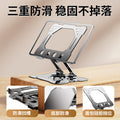 A Metal Flat Stand That Can Rotate 360 Degrees And Is Foldable, Suitable for Watching Shows on a Desktop, Compatible with for Apple Ipads And Mobile Phones
